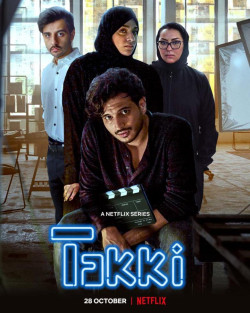 Tuổi trẻ Ả Rập (Phần 1) (Takki (Season 1)) [2012]